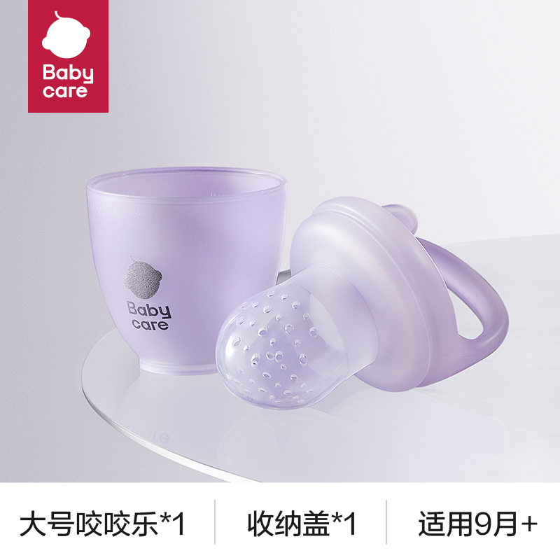 babycare婴儿食物咬咬袋果蔬乐硅胶磨牙棒宝宝吃水果辅食工具神器