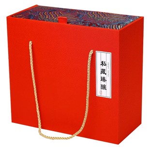 茅型瓶台通用中式花纹变色高酒瓶酒盒定制锦盒礼品包装收纳盒整箱