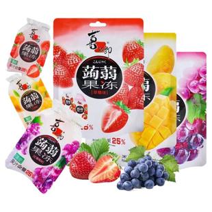 喜之郎蒟蒻果汁果冻散装可吸吸嚼魔芋果冻草莓香橙荔枝苹果味0脂