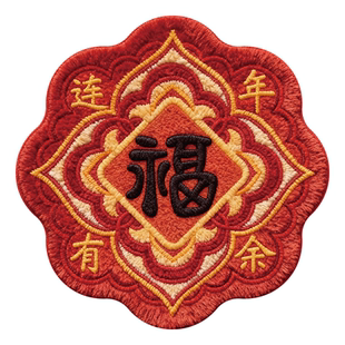 喜庆坐垫毛绒红色椅垫结婚氛围感沙发凳子垫屁垫防滑餐椅子垫座垫