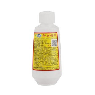 杀虫粉灭蚂蚁蟑螂潮虫蜈蚣红蚂蚁猫狗跳蚤虱子药六六杀虫剂百虫灵