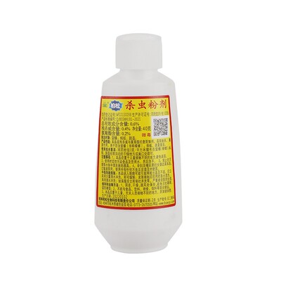 杀虫粉灭蚂蚁蟑螂潮虫蜈蚣跳蚤