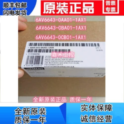 议价西门子MP277 触摸屏面板8寸6AV6643-0BA01/0CB01/0AA01-1AX0/