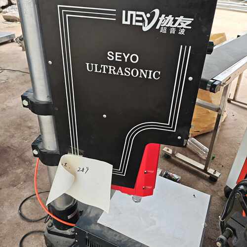 下单前咨询协友SY-15K超声波焊接机，拆机设备，功能正常，没修过