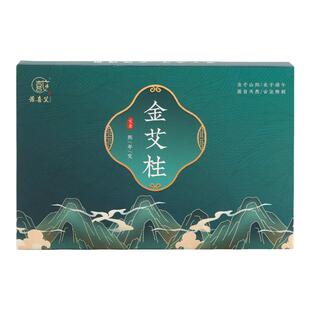 艾柱艾条纯艾正品杀抑菌艾烟红花艾叶艾草艾绒家用室内香薰艾灸柱