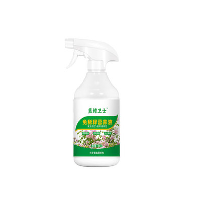【枯树一喷复活】植物速效急救液花卉绿植多肉水培通用型拯救植物
