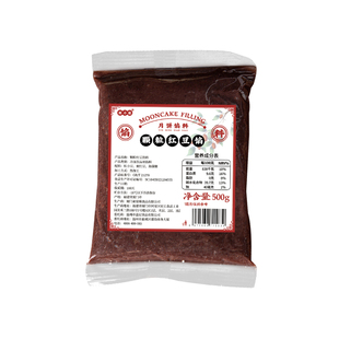 颗粒低甜红豆沙馅料青团蛋黄酥铜锣烧老式糕点蜜豆月饼家用无添加