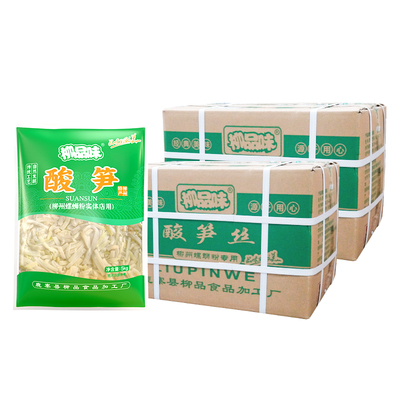 柳品味柳州发酵酸笋香笋桂林米粉真空装螺蛳粉泡菜配菜100斤不包