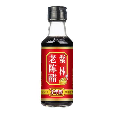 紫林正宗山西老陈醋160ml家用装