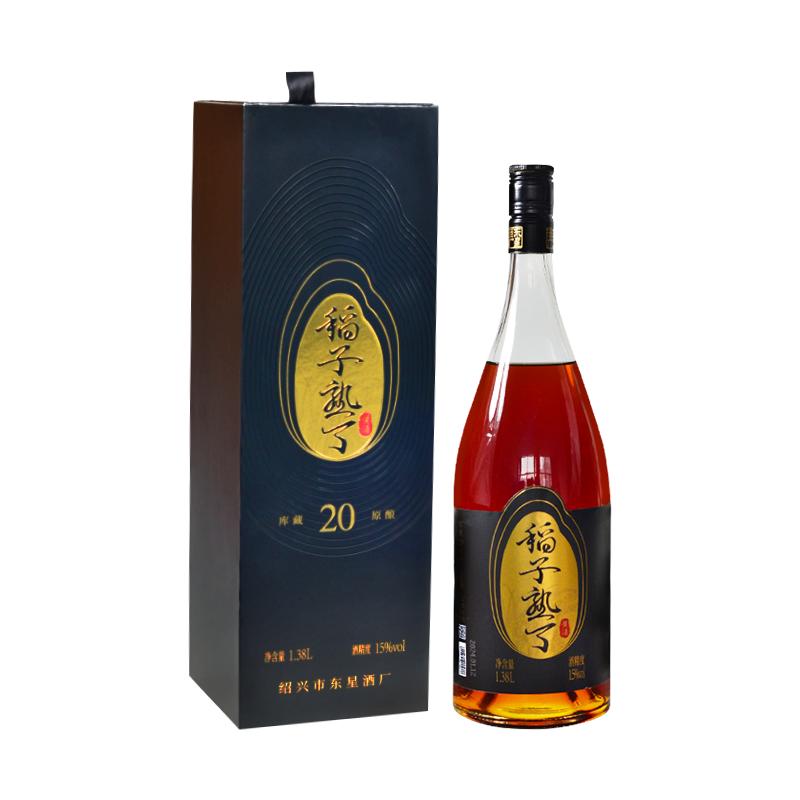 正宗绍兴传统花雕稻子熟了20年原酿黄酒半干型高端礼盒浙江特产