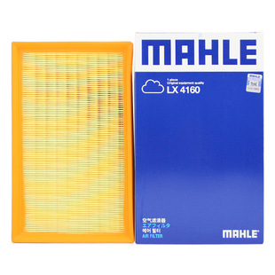 马勒LX4160适配大众途观L迈腾帕萨特探岳速派空滤空气滤芯格清器