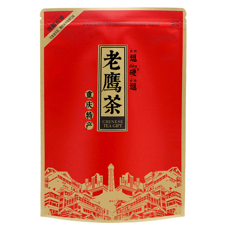 逗硬重庆特产老鹰茶四川老荫阴红白茶火锅店商用茶叶降暑茶叶工地