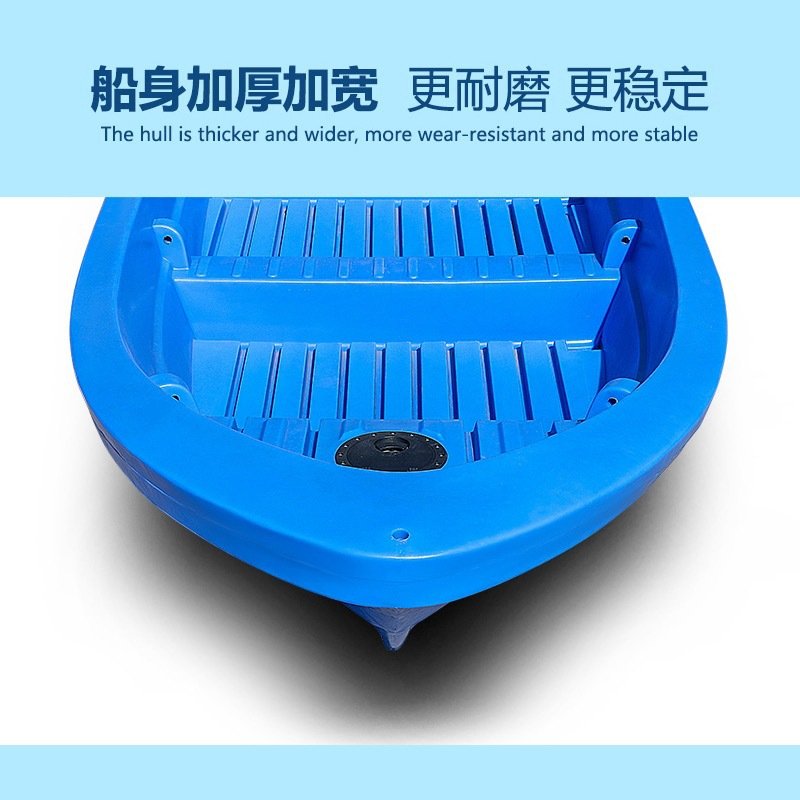 6.3米钓鱼船现货塑料船渔船捕鱼冲锋舟定制可配船用推进器船外机