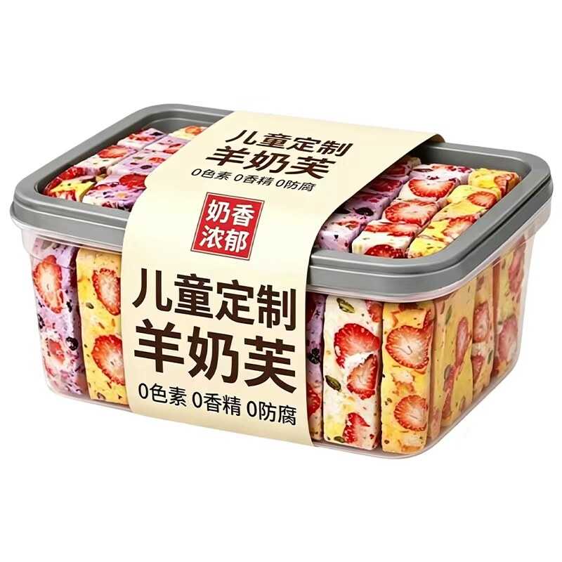 山姆达草莓羊奶芙雪花酥独立包装网红蓝莓羊奶芙拉丝零食旗舰店
