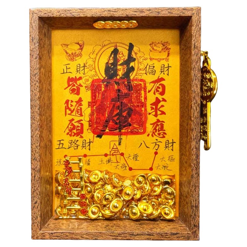 慈风阁师傅手工2026马年原创新款五路财源招财开财库相框摆件摆台