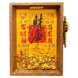 慈风阁师傅手工2026马年原创新款五路财源招财开财库相框摆件摆台