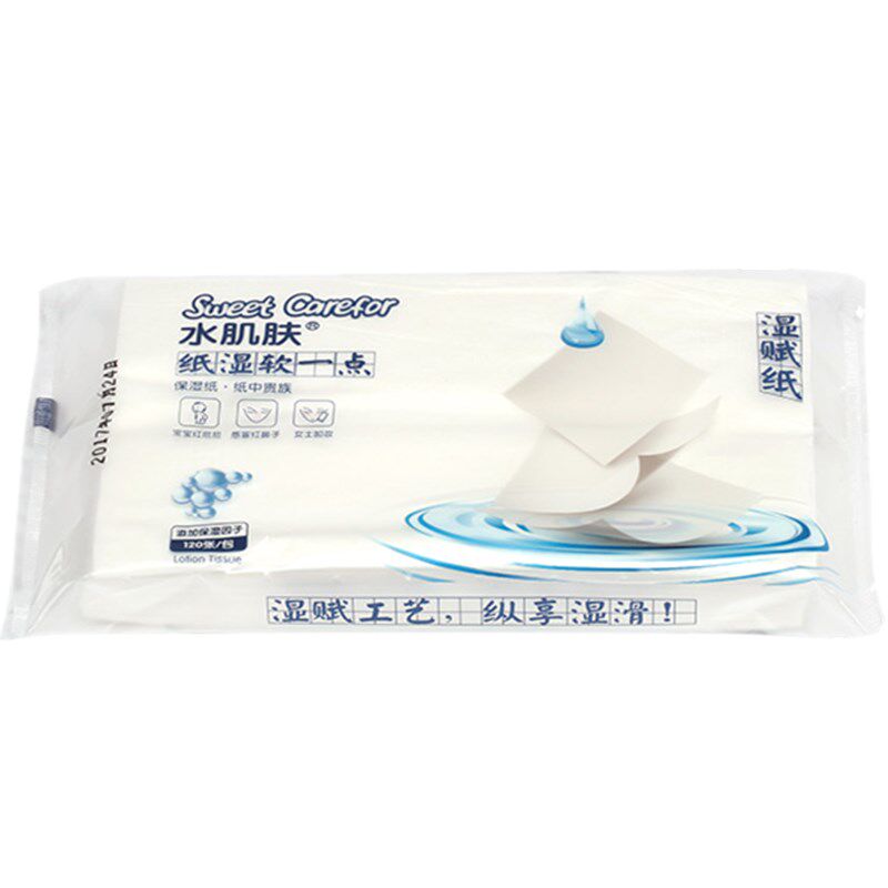 水肌肤湿赋纸婴儿用纸抽纸超柔专用婴幼儿120张便携保湿纸巾面纸