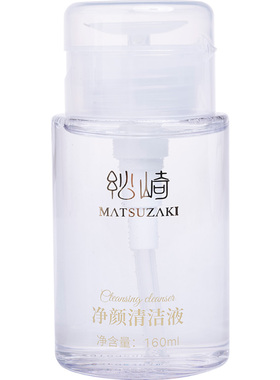 全网美睫师连锁店都在用的清洁液