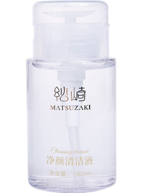 全网美睫师连锁店都在用的清洁液