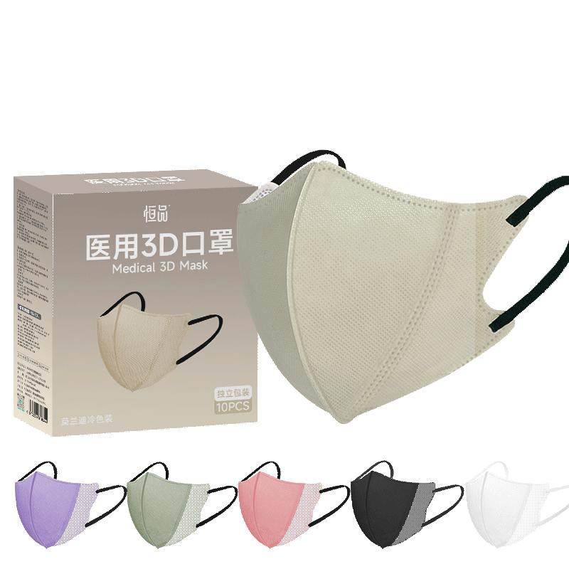 医用3d立体口罩莫兰迪色高颜值