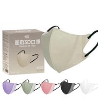 醫(yī)用3d立體口罩莫蘭迪色高顏值