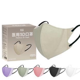 莫兰迪色医用口罩3d立体一次性医疗女高颜值网红秋冬透气2025新款