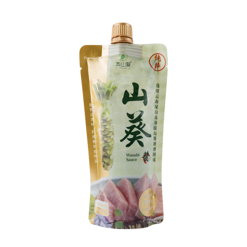 本山葵官方店高纯鲜山葵酱200g 0添加比青芥末辣根好搭刺身寿司酱