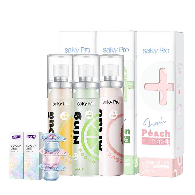 舒客口喷女持久型便携清新口气口腔清新喷雾口气清新喷雾剂口臭除