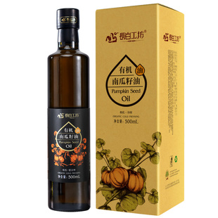 长白工坊 有机南瓜籽油500ml*2瓶 白瓜子油白瓜籽仁红窝瓜仁油