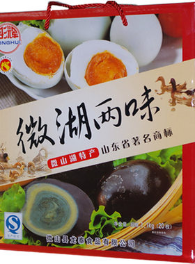 微山湖特产彤辉松花蛋咸鸭蛋组合