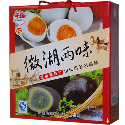 微山湖特产彤辉松花蛋咸鸭蛋组合