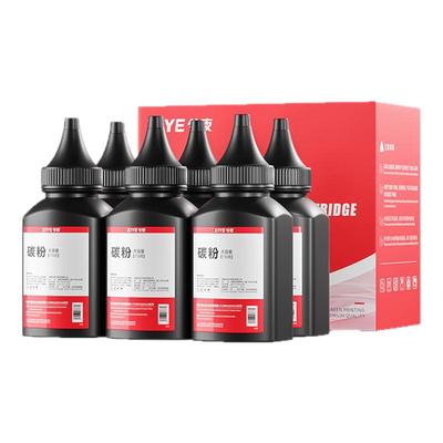 适用联想LT201碳粉m7206