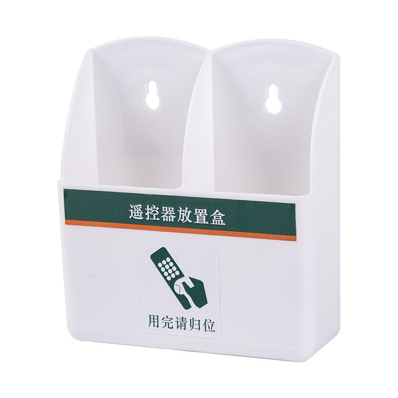 酒店民俗壁挂遥控器收纳盒免打孔