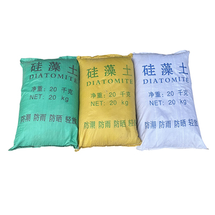 硬质硅藻土 整袋原包20KG生石花多肉土 防虫多肉兰花铺面混合基质