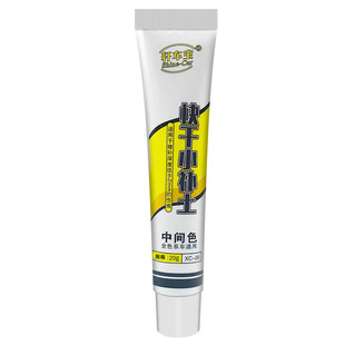 快干小补土汽车钣金补漆腻子膏固化剂车用车漆划痕专用修补剂白色