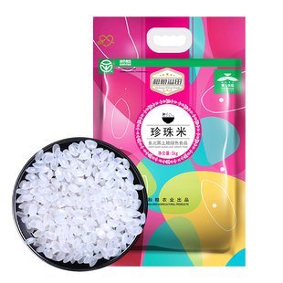 东北大米珍珠米5kg农家种植绿色食品10斤装圆粒米寿司米家用现磨