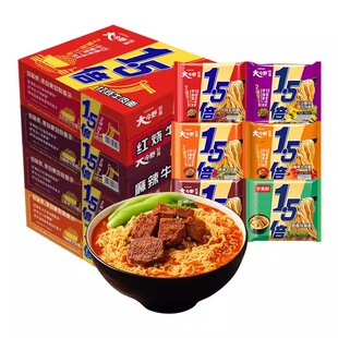 今麦郎方便面泡面大今野整箱1.5倍大面块一袋半红烧牛肉面袋装