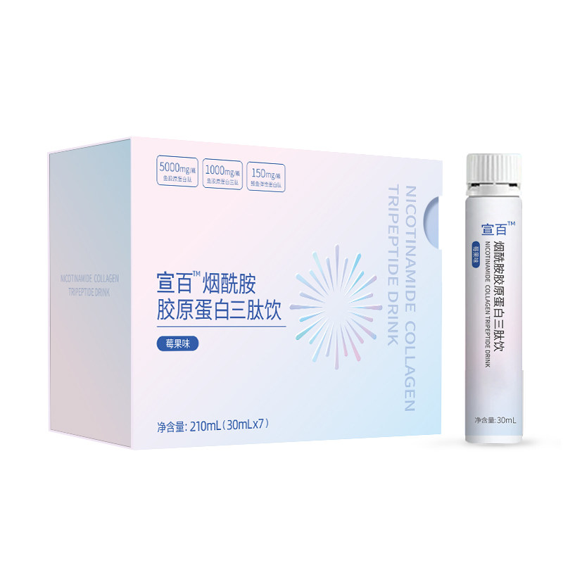 ����ҩҵ ������������ԭ���������� ݮ��ζ �㽺ԭ �ٷ���Ʒ 59Ԫ(����ȯ)