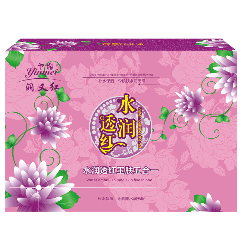 尹梅水润透红玉肤五合一五件套