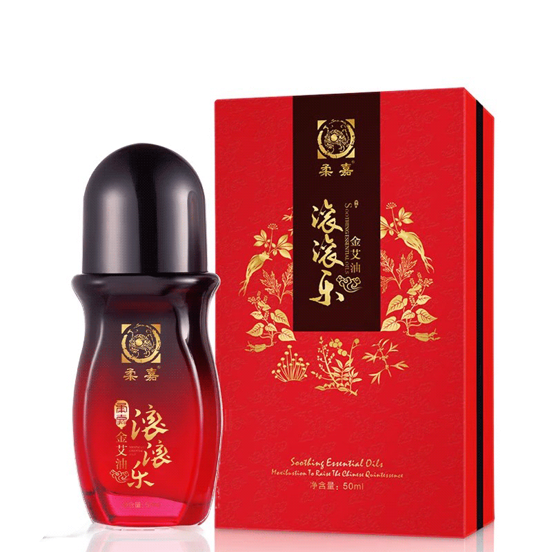 柔嘉正品滚滚乐金艾油美容院直供按摩精油刮痧精华液颈椎经络肩颈