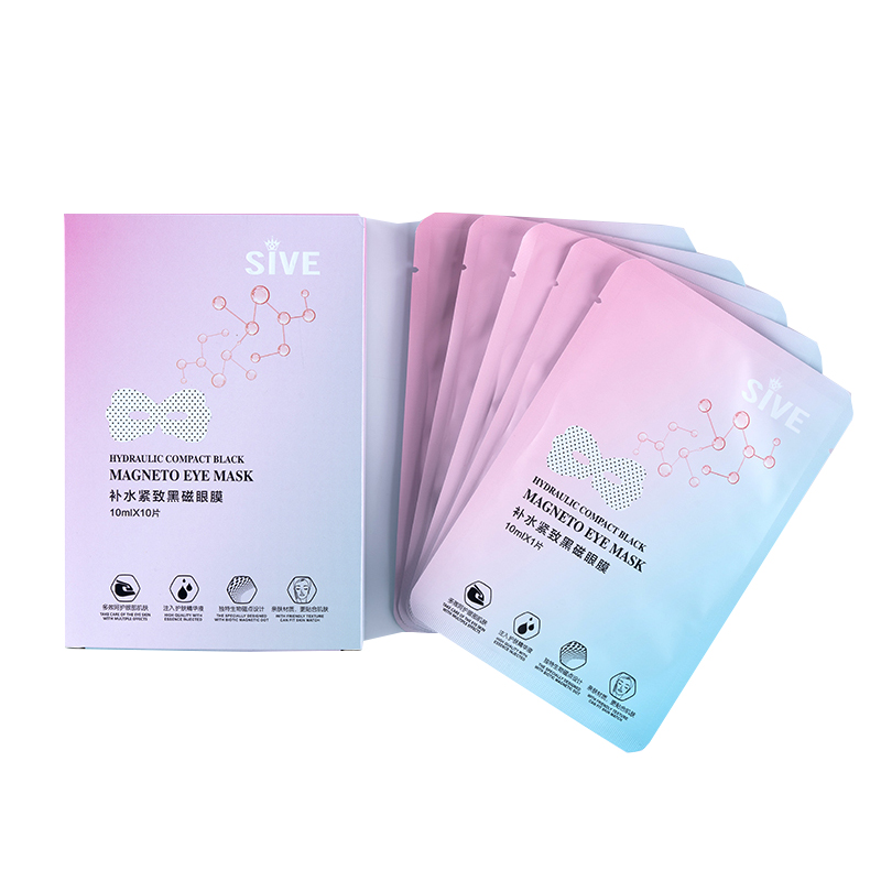 SIVE石墨烯多肽眼膜 美琳雅多效眼膜面膜 保濕眼紋黑眼圈