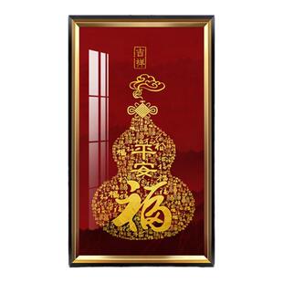 5D百福图钻石画满钻2026年粘砖石十字绣新款玄关贴点客厅2024福字