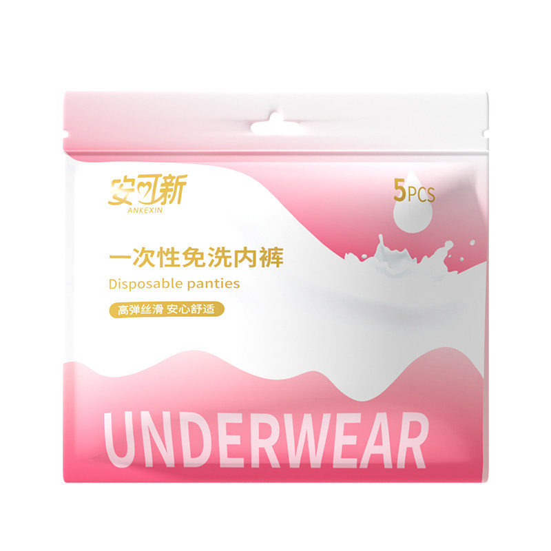 安可新一次性内裤女高弹力纯棉产妇经期免洗三角裤便携旅游日抛裤