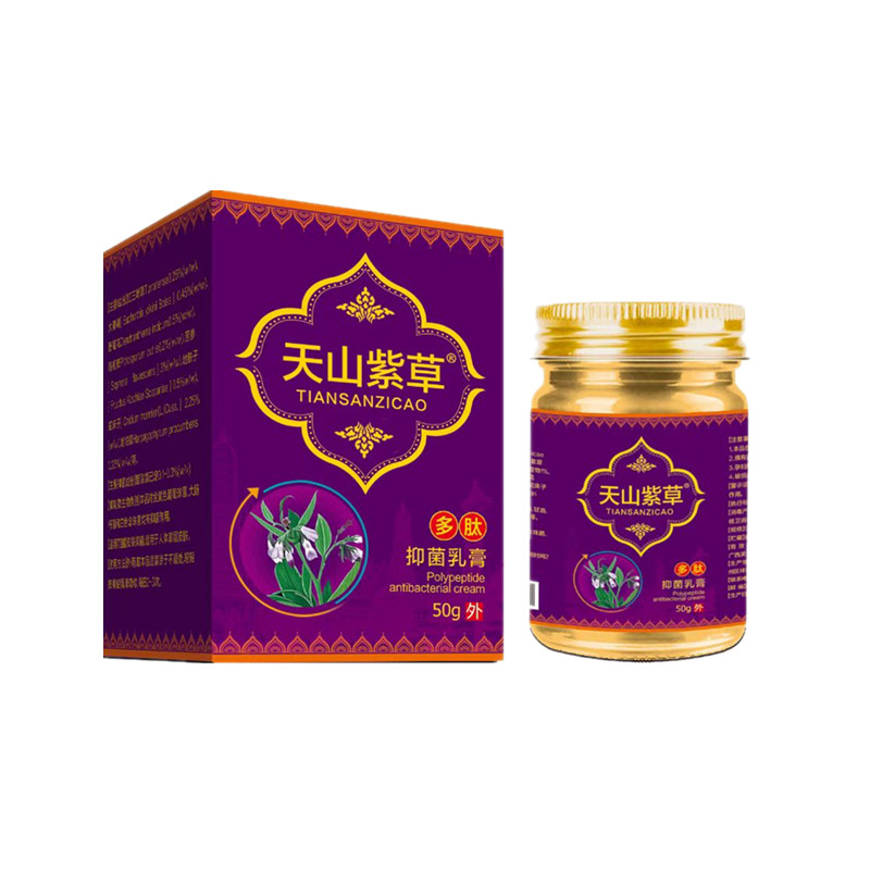 天山紫草湿痒灵多肽抑菌草本乳膏