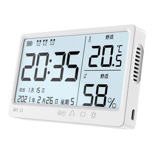 电子数显室内温度计家用精准婴儿房干湿一体高精度温湿度计时间表