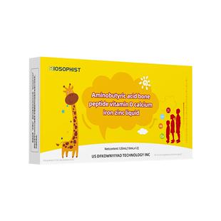 氨基丁酸y儿童青少年赖氨酸液体钙伽马-官方旗舰店正品