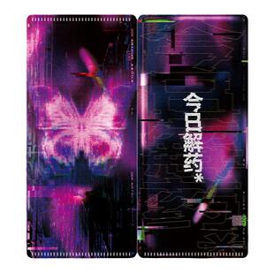 戏剧管家原创PVC磨砂彩色图案音乐剧演唱会舞剧话剧票夹票根收纳