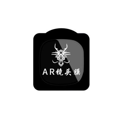尼卡熊适用iqoo15ultra镜头膜
