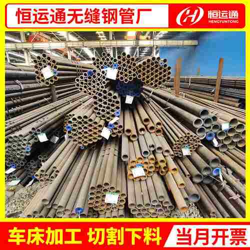 现货42crmo合金钢管40cr厚壁无缝钢管零切下料45#低合金无缝管