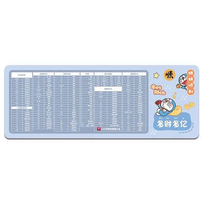 艾新沐格超大高颜值快捷键鼠标垫